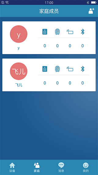 截图4